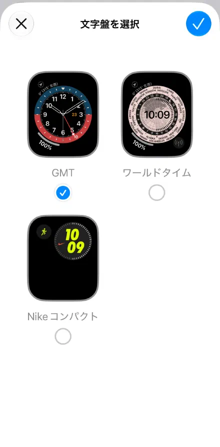 Apple Watchの文字盤も選べる