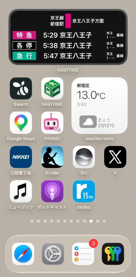 お出かけ用のページの例。乗り換え、地図、交通系IC、電子書籍、音楽などを1ページに
