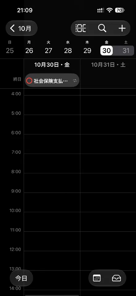 10月30日の終日の欄に、支払いのリマインダー