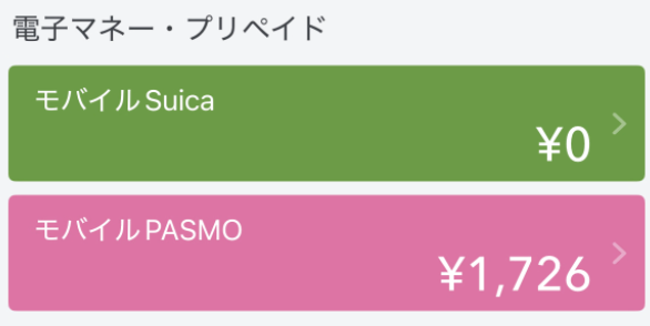 家計簿アプリでSuicaとPASMOを分けて管理する